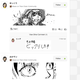 Illustration for article titled iAttack on Titan/i Has The Best Miiverse Community